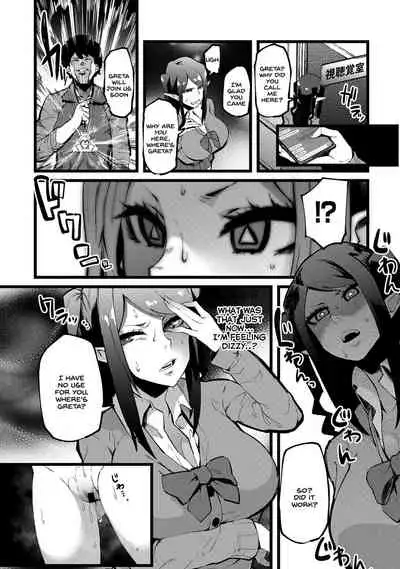 Shujuu Saimin Kankei