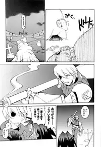 [Dowman Sayman] Kurage