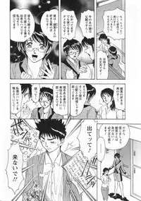 ANGEL Club 2007-01