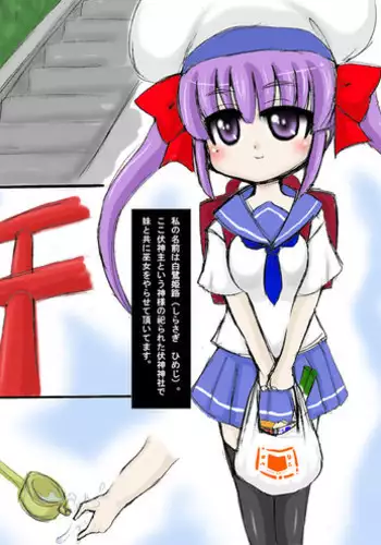 イタイアイタイアイシタイ