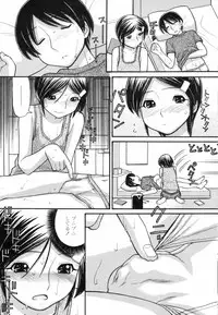 [Tanaka-Ex] Anipyu! - Brother's Samen