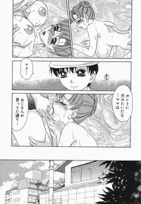 [Caramel Dow] Dressless