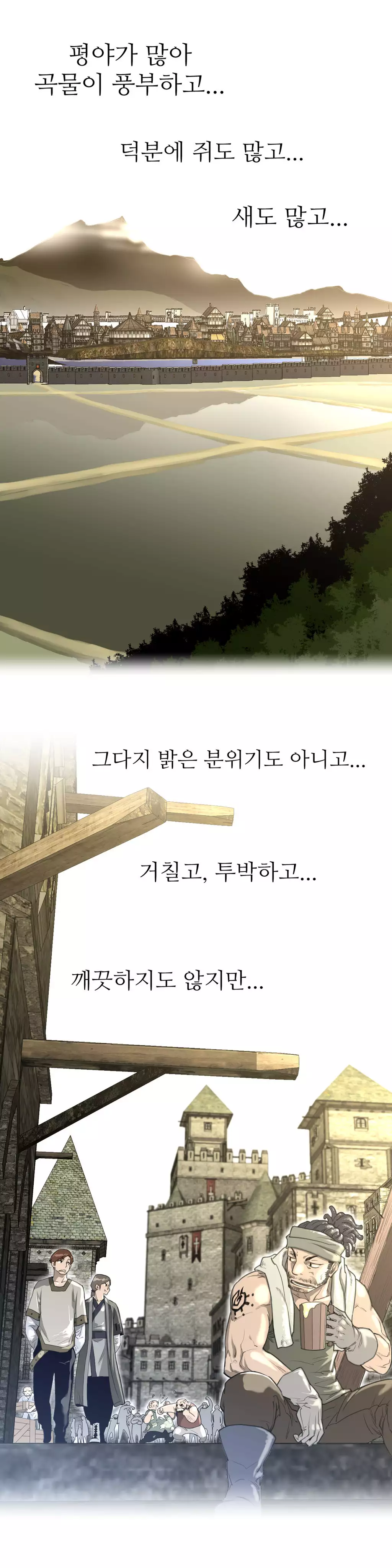 Perfect Half Ch.1-42