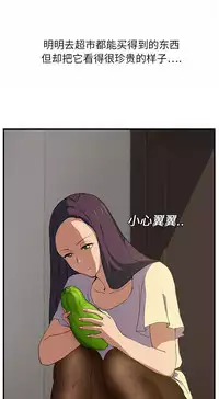 继母 1-8 Chinese