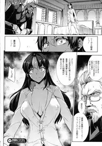 COMIC Unreal 2015-08 Vol. 56