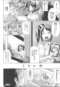 [Yumeno Tanuki] Osu Mesu Addiction