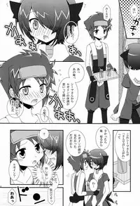(SPARK6) [Ad-Hoc (Various)] Furete Minai to Wakarimasen ka? (Battle Spirits Brave)