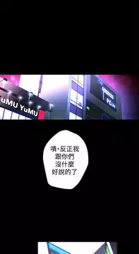 女神网咖 9-12 chinese