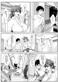 [AKYS Honpo] Tsuyoki na Osananajimi ga Charao ni Netorareru