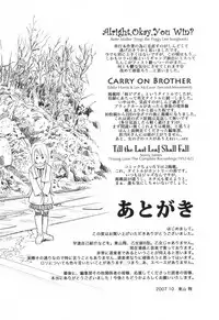 [Higashiyama Shou] Stand By Me