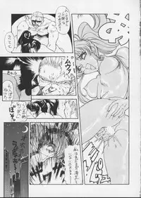 [Toluene Ittokan (Pierre Norano)] ONE (Various)