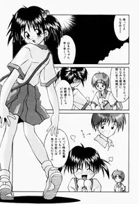 [Tsurugi Motoaki] Haiin Shoujo