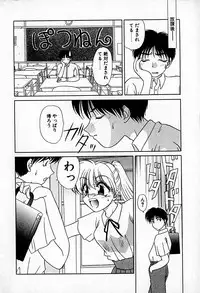 [Hitsujiko] Ai wo Choudai