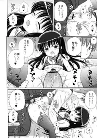 COMIC RiN 2011-07
