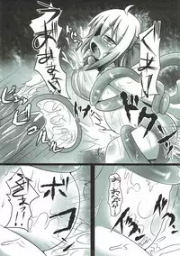 (C87) [Nuko Jealousy (Capu)] Night Tentacle (Touhou Project)