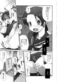 [Anthology] MOMOPAN 13 [Sailor Fuku Roshutsu Shuuchi Play]