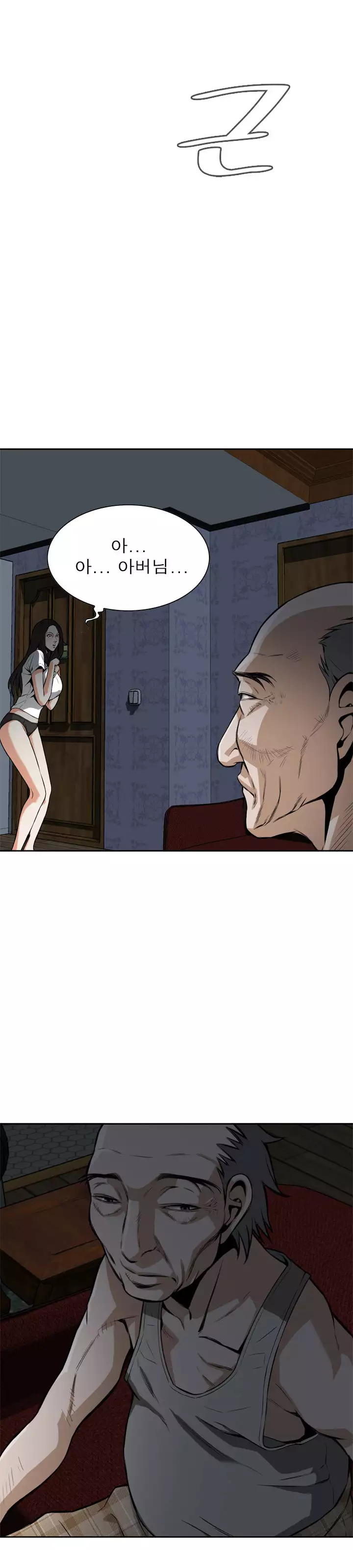 Peek Ch.1-12