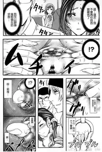 [Kikuichi Monji] Kono Kusottare no Mesubuta-domo yo [Chinese]