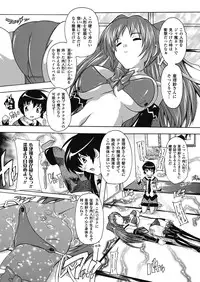 [Natsuka Q-ya] OZ no Mahoutsukai ~Ai to Inyoku no Nikuningyou~ [Digital]