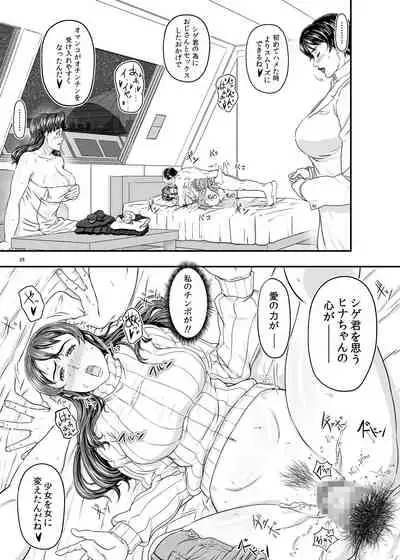 MARS EXPLORER 5 FFFM