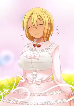 Dream Hacker