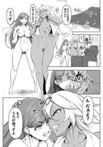 集合！ふでおろしックス