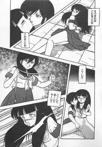 [Hiryuu Ran] Ikenai Magic ABC!