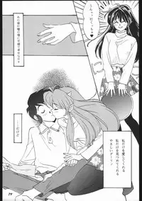 (C59) [Studio Room (Kudara Naizou)] Yori Nuki Kudara-san (Various)