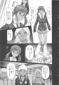 [Kurosugi Shinsaku] EMUOGUI 2