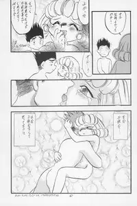 (C54) [P.A.Project (Teruki Kuma)] Teddy☆Bear no Omise Special (Various)