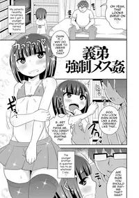 [Chinzurena] Mesuiki Shounen Daihyakka [English] [mysterymeat3] [Digital]