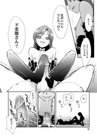 [KONTON-Lady-Studio] ~Super KOTORI Time Chihaya hen (THE iDOLM@STER)