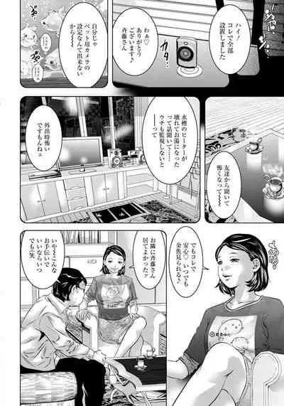 ANGEL Club 2020-04