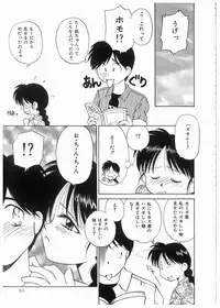 [Donkey] Doki Doki Memorial