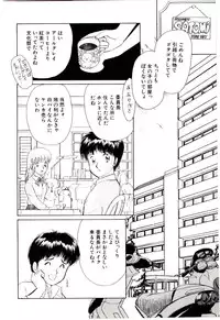 [Moroi Ai] Tokimeki Make Love