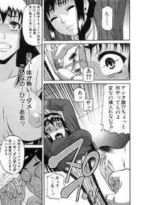 [Narushima Godou] Ochiru Onna