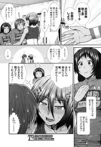 COMIC Mugen Tensei 2018-09 [Digital]
