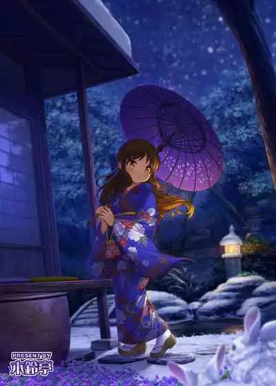 Arisu to Tachibana