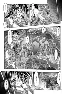 (C76) [Active Sunrise (Muranako)] PARTY SHIFT X