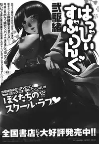 COMIC Megastore 2011-09