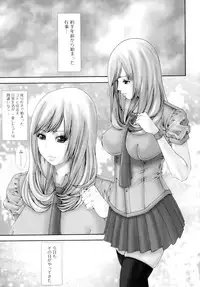 [Mikikazu] Futanari Ai - Mikikazu's Liefde androgynie