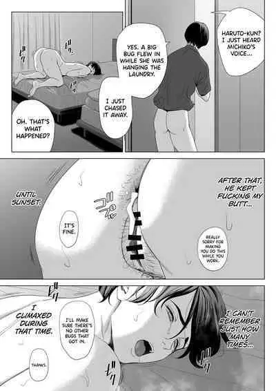 [Tamagou] Gibo no Tsukaeru Karada. 2 [English] [biribiri] [Digital]