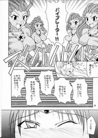 (C64) [Majimeya (isao)] Sailor Fuku to Kikan Toushika (Sailor Moon)