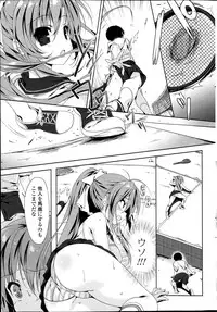 COMIC Potpourri Club 2013-07
