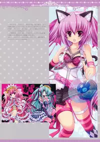 (C83) [Alice Garden (Hinata Momo)] Love Marry (Various)