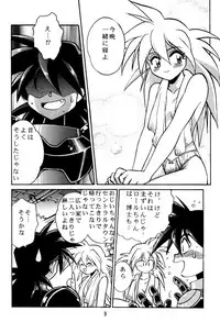 [Studio Katsudon (Manabe Jouji)] Rock Buster Go Shot!! (Rockman DASH)
