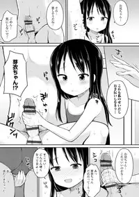 COMIC Europa Vol. 6 [Digital]
