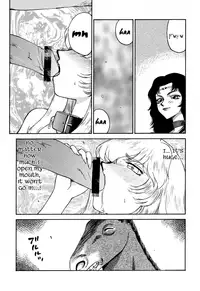 [Hajime Taira] Nise Dragon Blood 11 [English] [Brolen]