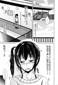 COMIC Mugen Tensei 2016-02