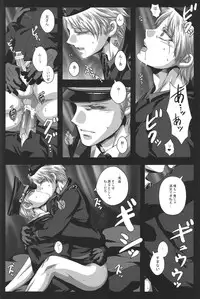 (C78) [eve (fumi)] Kuro no Rapunzel (Axis Powers Hetalia)